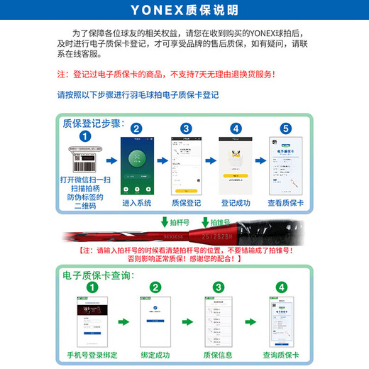 
YONEX YONEX Badminton Racket yy Recommended Durable Elective Course for Beginners NR7000i Blue and White Carbon Single Shot Easy to Get Started
