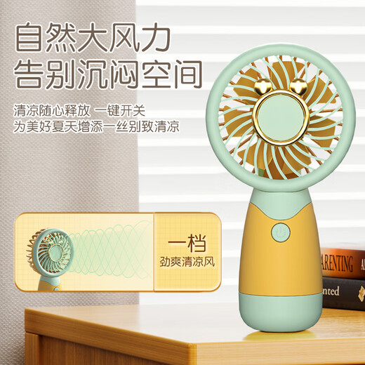 
Six-legged Ant New Cute and Creative Handheld Small Fan USB Charging Large Wind Power Portable Desktop Fan Manufacturer HD6626- Light Yellow New Model More Than Selling More Than More Explosive