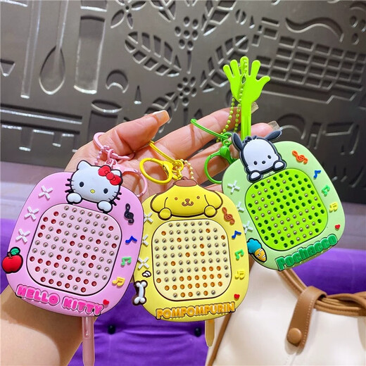 Cartouche de dessin à balle en acier magnétique dézipper le porte-clés mélodie sac à école pendante boules de labyrinthe jouet kt chat