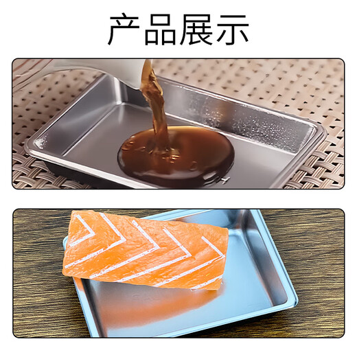 Kunsui disposable sushi soy sauce dish tray Japanese food takeout dish mustard sauce vinegar seasoning box flavor dish silver thickened square sauce dish - about 100 pieces