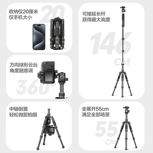 
Lightweight era 166A mini tripod camera micro SLR outdoor travel ultra-light portable short desktop tripod climbing macro photography mobile phone live selfie stick bracket Q166A aluminum alloy version