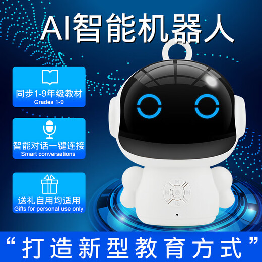 
Children's intelligent robot early education machine wifi education learning machine voice dialogue gift toy factory Xiaoxiaobai-blue