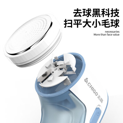 CHIGO hair ball trimmer, shaver, clothes ball remover, hair ball remover, shaving ball, shaver, hair trimmer, shaving machine, clothes trimming ball machine m22, rechargeable exclusive model, standard configuration + 3 original spare blades