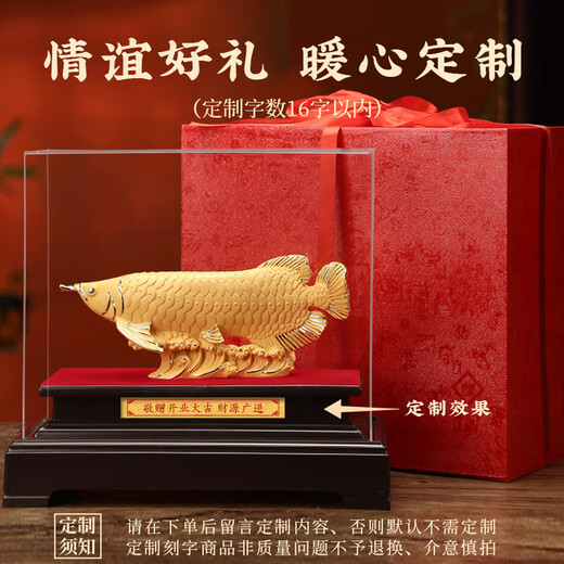 Jinshuitang Velvet Sand Lucky Arowana Ornaments Opening Ornaments Housewarming Gifts High-end Gifts Living Room Office Ornaments Customized Blessings Large Arowana Ornaments