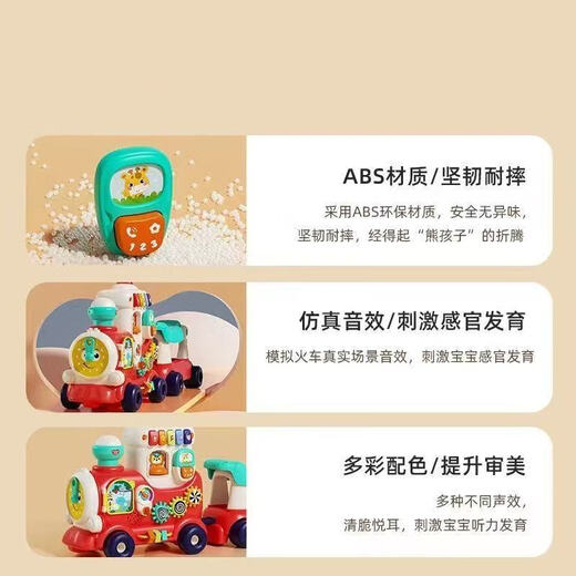 Huile Toy Huile Vier-in-Eins-Small Train Smart Cartoon Kleinkind-Scooter Frühschullehrer Kinder Spaß Multifunktionsspielzeug