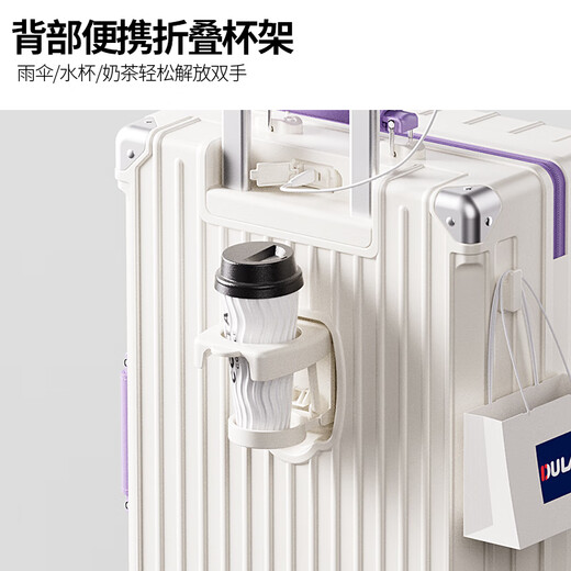 
DULA high-value suitcase light sound wheel trolley case PC travel bag multi-function password box leather box Yabai Zi-metal bag angle + cup holder + USB charging port 20 inches [U-shaped double partition inner lining]