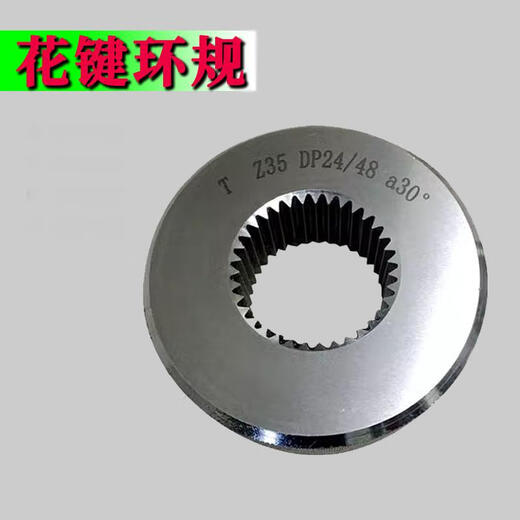 JOHA 花键环规T557-AZ1049 AZ2210028116热前花键环规 一个价