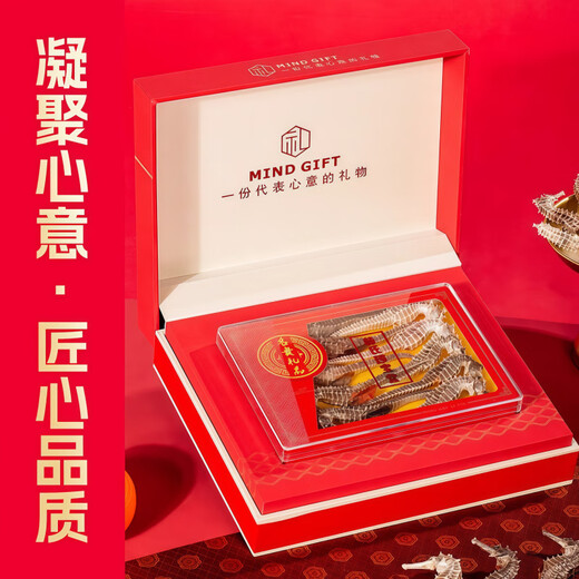 Peking Tongrentang ausgewählte authentische Seepferdchen-Trockenwaren, ein Paar Wein mit Wein ausgewählt, Suppenzutaten, Seepferdchen-Trockenwaren, frisch getrocknet, um Nicht-Kidney-Nahrungsergänzungsmittel zu nähren, zehn Packungen [natürlicher luftgetrockneter Seahorse) Qualität (männliche und weibliche Kombination Ernährung Doppel)