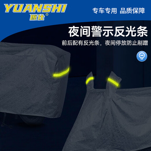 原仕适用春风摩托车衣罩全车防晒防雨雪原车加厚铝膜遮阳防尘雨衣专用 675NK【1:1原车定制XXL】 春风摩托车专用【升级加厚款】