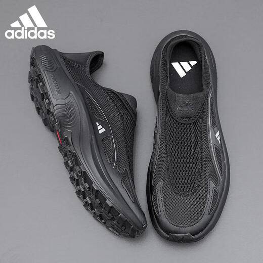 阿迪达斯 （adidas）男鞋夏季懒人一脚蹬健步鞋透气防滑户外休闲运动鞋JP6642