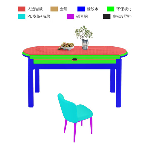 梓屋餐桌家用加厚岩板餐桌椅组合方圆两用餐桌690#1.35米桌+贝勒椅*6