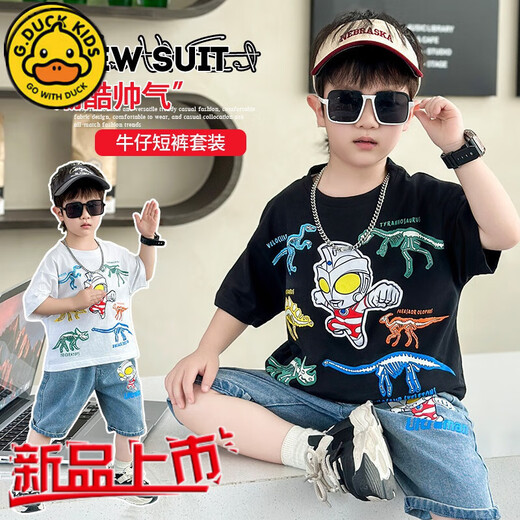 
G.DUCKKIDS Little Yellow Duck Children's Short Sleeve Set 2025 Summer Medium and Large Children's Clothing Street Boy Ultraman Two-Piece Set 1283 Set-White 130
