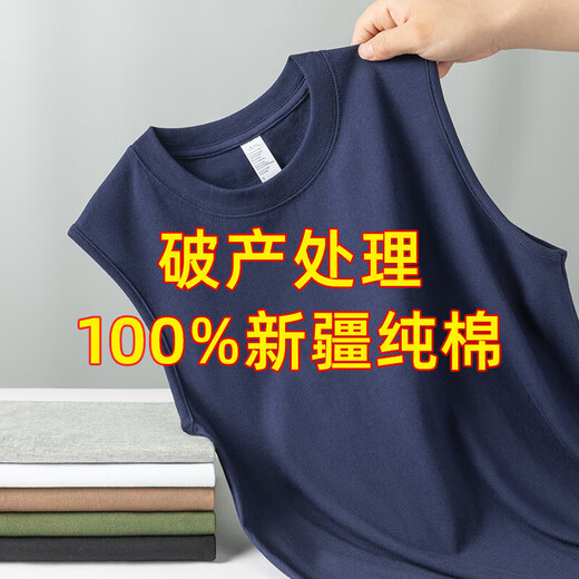 纯棉背心男士运动无袖T恤夏季薄款宽松外穿篮球跨栏坎肩宽肩健身 白色 B03 L 建议105-120斤