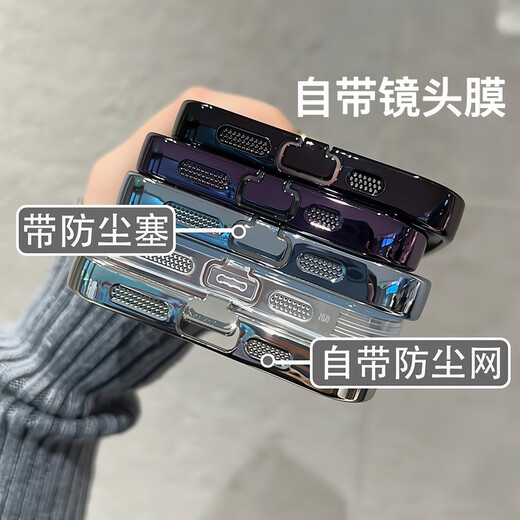 Custom case suitable for iPhone17proMax/Air/16/15/14/13/12proMax mobile phone case