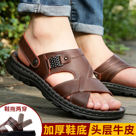 Dadong (Dusto) 2025 Neue Top-Layer-Kowiden-Männer-Sandalen Herren-Leder-Strandschuhe lässige Männerschuhe grenzüberschreitend große Pantoffeln 12129 Brown 37