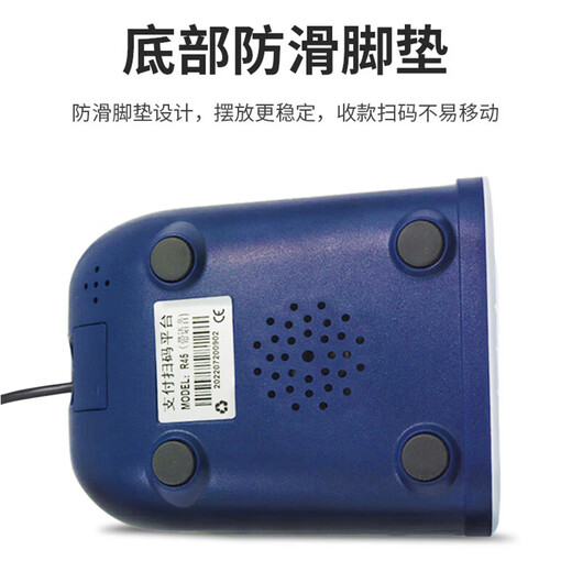 
Aibao scans the payment box, scans the QR code to receive payment code, scans the code to receive medical insurance electronic voucher in catering supermarkets and retail convenience stores, health code PT-Q13