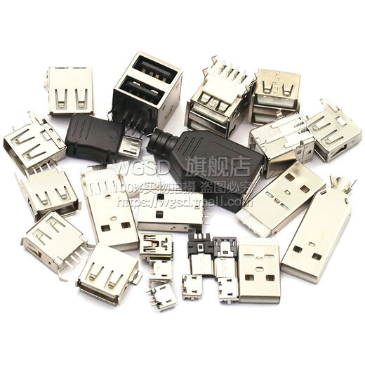 Dafuri USB female connector male type-c interface square charging port mobile phone MICRO connector socket and table connector MINI mini HDMI high-definition interface female (2 pcs