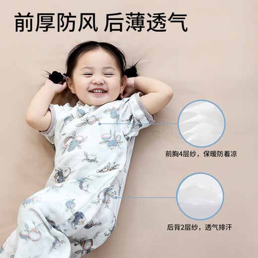 
Children's face baby sleeping bag baby in summer front 4 back 2 bamboo cotton gauze integrated pajamas children's anti-kick quilt thin model M size