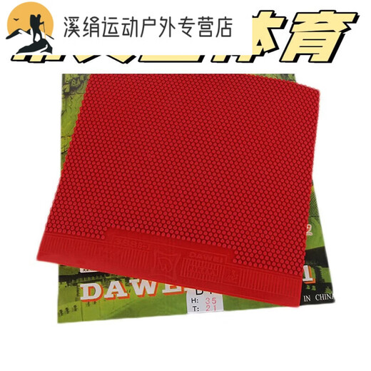LEO 2024 Neuer hochwertiger Dawei Dawei 3881 Positiver Gummi-Tisch-Tennis-Gummi-Gummi-Gummi-Gummi-Gummi-Deckel Einer Gummi-Rot 388b-1-Gummi-Set 1,8 mm