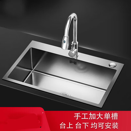 Kohler (KOHLER) extra large size thickened handmade stainless steel vegetable sink large single sink kitchen sink dishwashing sink large single sink 78x43-with drainer