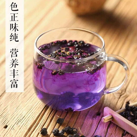 Xiemu Pang Donglai Black Wolfberry Purchase Special First-Class Authentic Qinghai Sulphur-free Black Wolfberry Organic Wolfberry Soaked in Water Health Tea 5 grams very few/Check cans more cost-effective