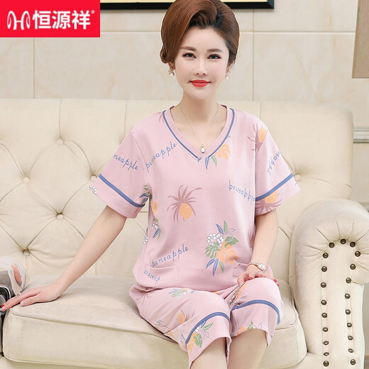 Hengyuanxiang middle-aged mother pajamas for women in summer thin pure cotton short-sleeved cropped pants middle-aged and elderly people's home clothes plus size suit milky white LM6626 [cardigan style] one size super many styles, limited time activities, two sets