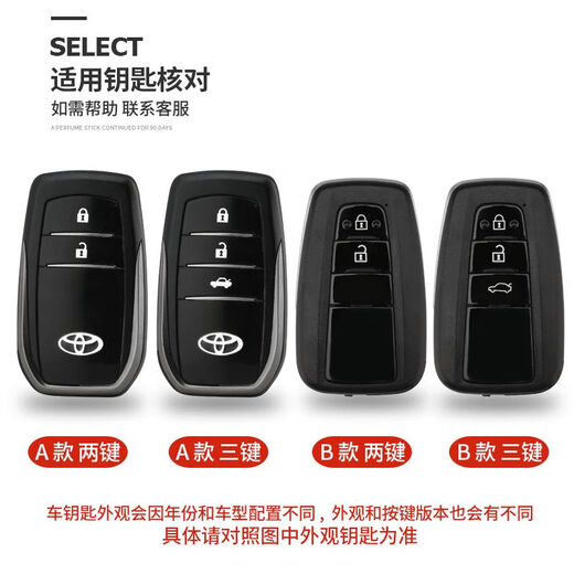 Convient pour 1424 PRADO 3.5L 2700 Couverture clé Toyota Prado Land Cruiser en cuir Buckle A-Three-Button Black + Grand Standard Buckle