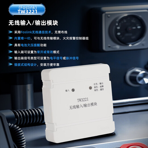 Taihean Tanda wireless fire alarm system host sound and light hand alarm smoke fire alarm controller TX3000N fire host/128 points