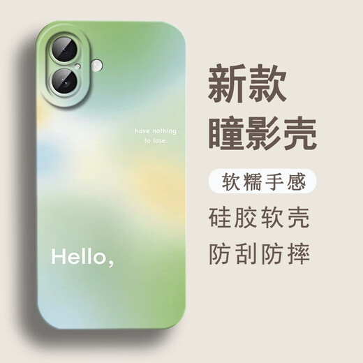 Hongshi eignet sich für iPhone Apple 16plus Mobiltelefon Hülle A3291 Liquid Silicon Persönlichkeit Ins Style Silicon Anti-Fall-Fall einfaches Soft Girl Model Full-inclusive Internet Celebrity Soft Cover weibliches Modell Lidschatten 597757Goodluck-White Apple 16plus [Single Shell]
