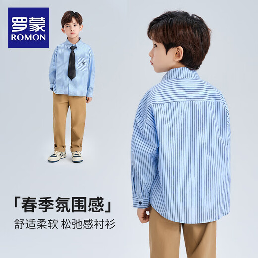 Romon children's long-sleeved striped shirt boys college style casual versatile spring and autumn shirt 2026 new blue 160
