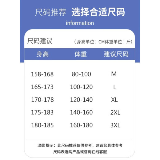 WVZW青少年夏装冰丝短袖t恤男夏季2025新款初中高中学生帅气大童上衣 白色 cllr693tx M 约80-100斤可穿