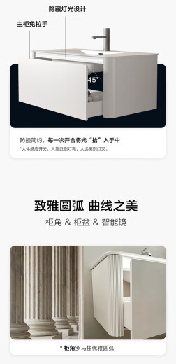 恒洁拾光系列BC6210浴室柜时尚 6210-80