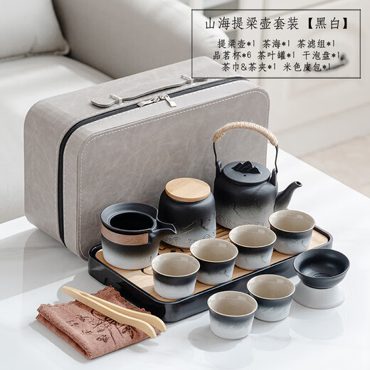 Jinpan Travel Tea Set with Tea Tray Outdoor Portable Ceramic Storage Bag Complete Kung Fu Tea Set Men’s Hand Gift Gradient Lift Pot Set Gray Leather Bag