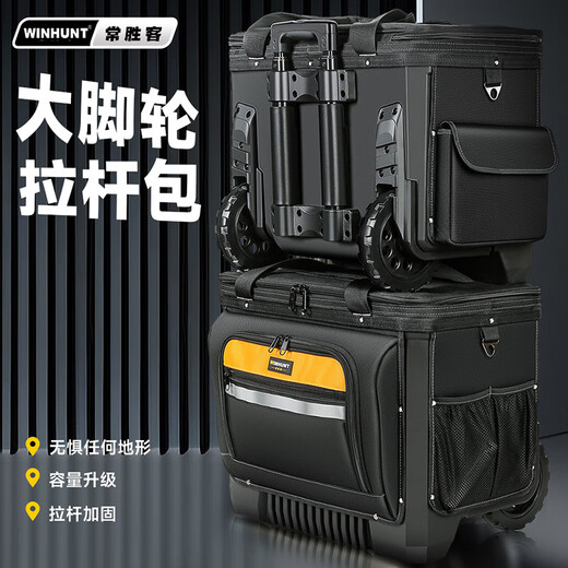 Sailoto 1214 trolley tool box woodworking extra large extra thick durable wear-resistant tool bag large wheel portable large trolley tool box metal bottom strap tool bag