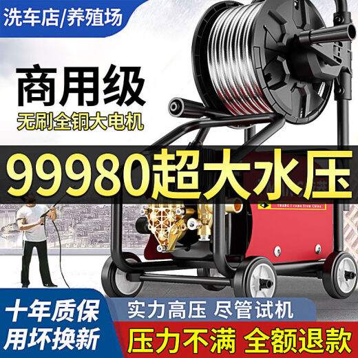 以琛德国进口220v商用洗车机洗车店养殖场专用大功率超高压清洗机工业 11980W 特猛20米水压大5倍_