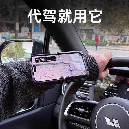 Shantou Lincun driving wrist mobile phone holder arm band live broadcast mobile phone strap wrist cover driving sports arm cover running navigation mobile phone bag strap fixed special equipment hanging wrist bag mobile phone universal wrist arm holder two-in-one model