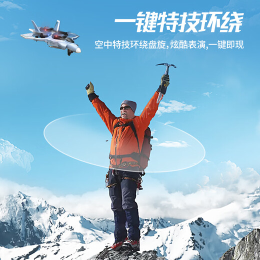 Haoqian Toys Kinder Fernbedienung Flugzeuge Kinder 6-jähriger 12-jähriger Geburtstagsgeschenkkämpfer Drohnenschaum der Seventh Generation Raketen Luftfotografie [Dual Battery + Geschenkbox + große Größe 2025 Heißes Spielzeug 3-6-7-14 Jahre altes Geschenk