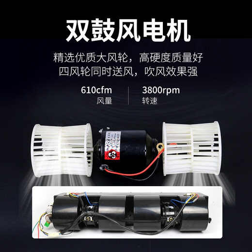 丽田汽车空调848蒸发器总成24v 房车商务车面包车车载制冷改装通用12V 12V848型_单冷_1.2H阀变频遥控