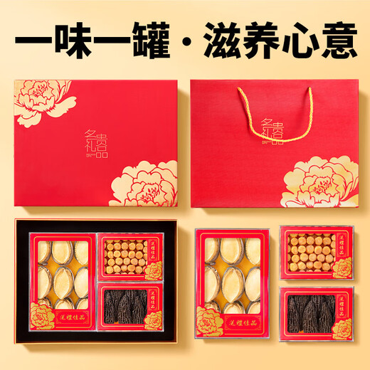 Morelles, ormeau, yuanbei, sanshi, montagne, fruits de mer, boîte cadeau de vacances, parents, boîte cadeau âgée, boîte-cadeau des fruits de mer 9, ormeau, colle de poisson, 693g