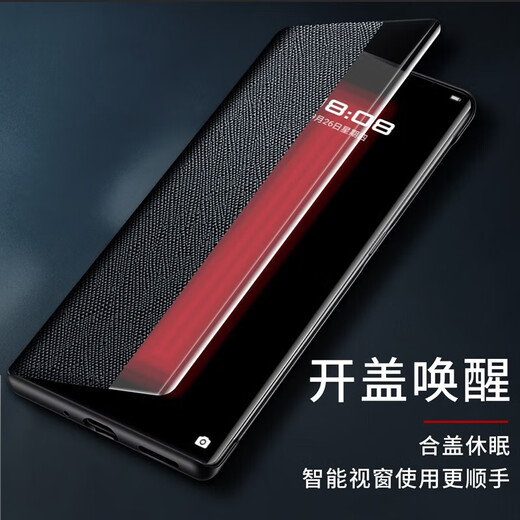 屏蓬 适用华为mate50rs保时捷手机壳真皮mate50RS保时捷版全包防摔智能翻盖商务皮套 华为mate50RS保时捷智能视窗 十字纹-黑色