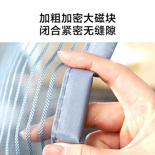 
Made in Jingdong Jingang net mosquito-proof door curtain magnetic velcro hole-free bedroom gauze curtain full magnetic block gray 90*200cm