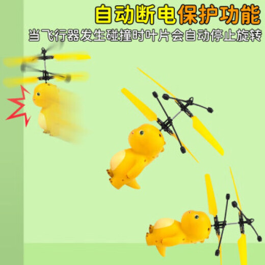 Das milchdragon-Erfassungsflugzeug, das remote kontrollierte elektrische Aufhängung ferngesteuert kontrollierte Flugzeuge mit einem mit einem Milch Dragon Boy 3-6 ferngesteuerten Milchdrachen-Erfassungsflugzeug [mit Fernbedienung]