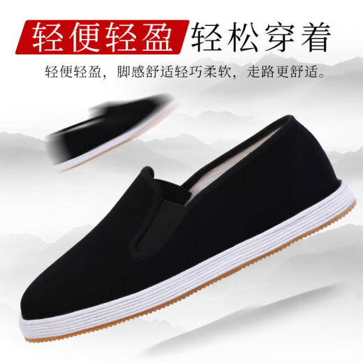 布舍元冬季老北京布鞋男千层底牛筋底一脚蹬中老年老头棉鞋爸爸透气 140-9207冬款加绒 41