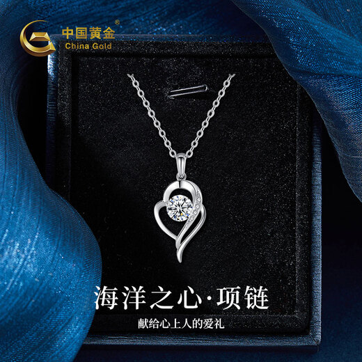 China Gold (CHINA GOLD) Cupid's Arrow PT950 Platinum Necklace Women's Light Luxury Clavicle Chain Wedding and Birthday Gift for Girlfriend and Wife Platinum Pendant + Free Silver Chain + Medium Gold Gift Box