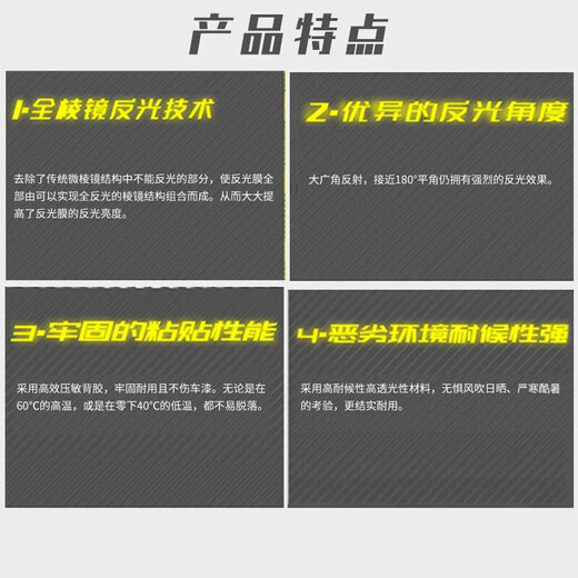 3M反光贴警示贴自行车电动车汽车贴纸方型5*5cm(10片)钻石黄色 983D 【红白条50张】约15米