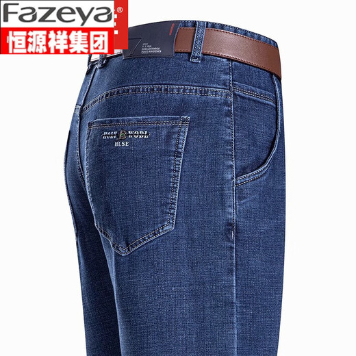 Caiyang Hengyuanxiang Sommer Dünne Eisseide-Baumwoll-Jeans Hohe Taille Lose gerader Hosen mittleren Alters im mittleren Alter von Vätern High-End Casual B3891-Zhonglan 29 Taillenumfang 2 Fuß 2