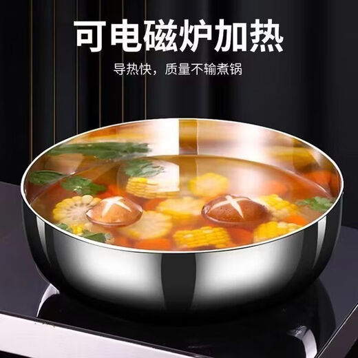 Xiongwo Chi special thickened 316L stainless steel and basin kitchen household hot pot basin washing vegetables and egg soup pot 3 medium five-layer steel anti-bacterial grade clearance processing extra large 32CM model leakage pick up extra thick model 270g