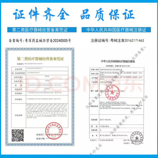 初医生柯氏音法血压计电子臂筒式量血压家用测量仪高精准医院同款 CH-S693L臂筒式+三色背光+语音播 无规格