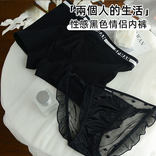 Opeodly Chinese Saint Valentin Couple sous-vêtements un mâle et une femme en dentelle sexy coton pantalon boxeur respirant 6628 couple un mâle et une femme m femelle l