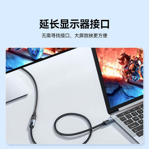 山泽Type-c延长线公对母1.5米 USB-C3.2gen2全功能扩展线转接4K投屏手机笔记本PD100W充电数据线CMCF15